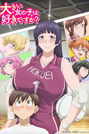 [18+] Ookii Onnanoko wa Suki Desuka? Season 1 (2026) UNCENSORED!!:) Hent@i Series Japanese 480p/720p WEB-DL ESub